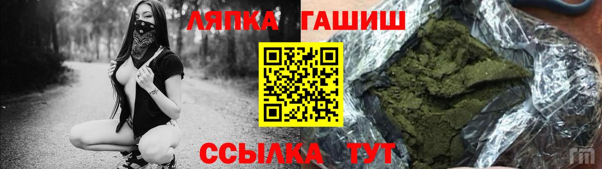 ГАШИШ Изолятор  ГАШИШ гарик  Вход с VPN  Крымск 