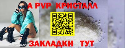 кокаин премиум Донской