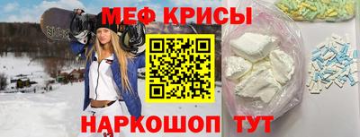 прущие крисы Донецк
