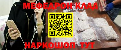 прущие крисы Донецк