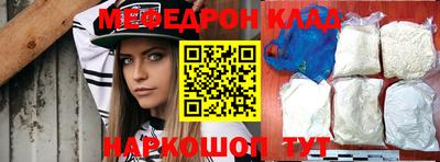 кокаин премиум Донской