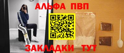 эйфоретик Дубна