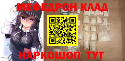 прущие крисы Донецк