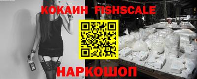прущие крисы Донецк