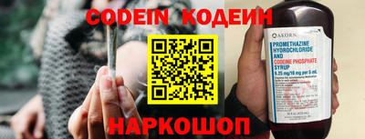 кокаин премиум Донской