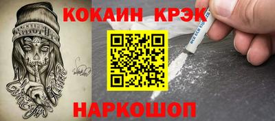 эйфоретик Дубна