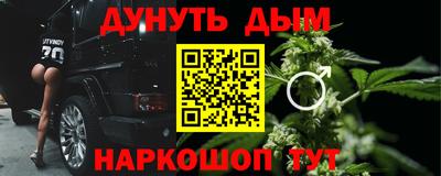 эйфоретик Дубна