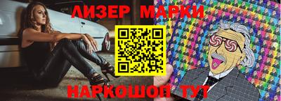 прущие крисы Донецк