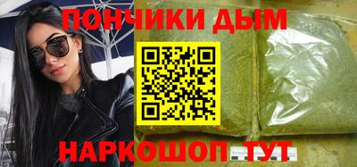 прущие крисы Донецк