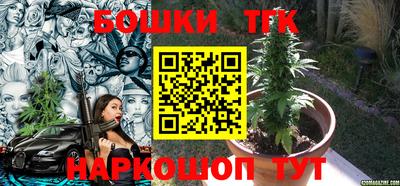 прущие крисы Донецк