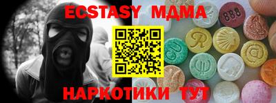 крисы Бердск