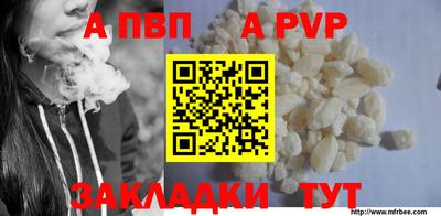 кокаин премиум Донской