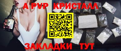 кокаин премиум Донской