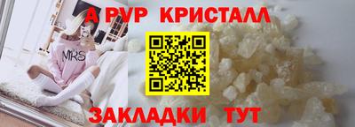 кокаин премиум Донской