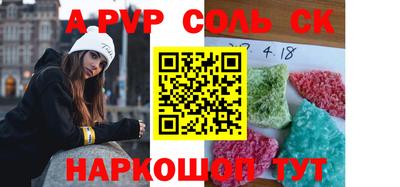 эйфоретик Дубна