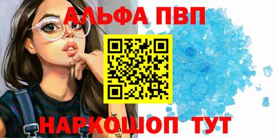 кокаин премиум Донской