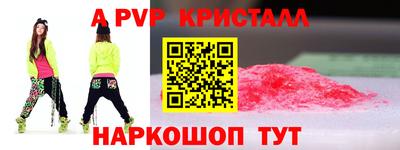 гашишное масло Белорецк