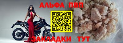 прущие крисы Донецк