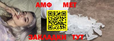 прущие крисы Донецк