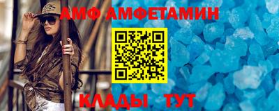 кристаллы Белореченск