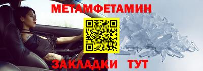 эйфоретик Дубна