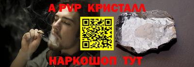 эйфоретик Дубна