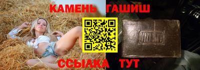 прущие крисы Донецк
