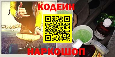 эйфоретик Дубна