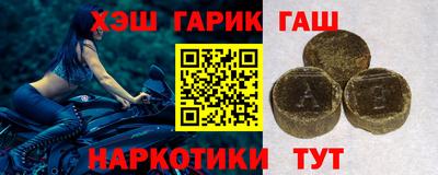 прущие крисы Донецк