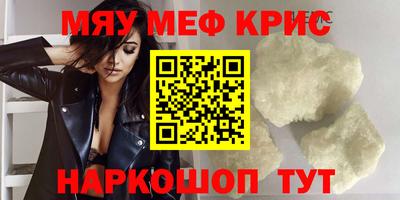 кокаин премиум Донской