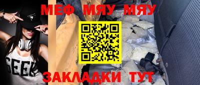 прущие крисы Донецк