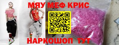 прущие крисы Донецк