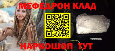 прущие крисы Донецк