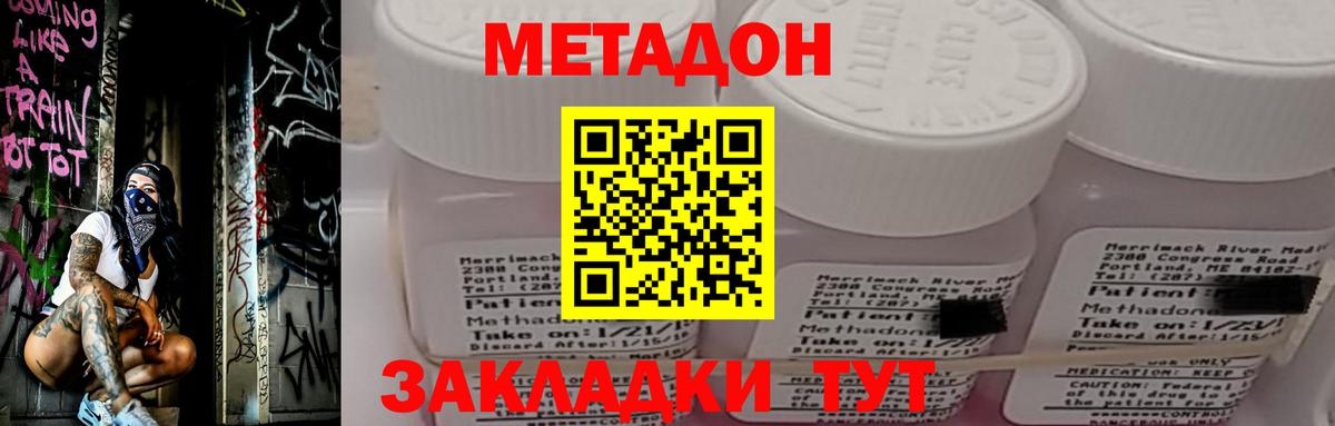 АМФЕТАМИН Крымск