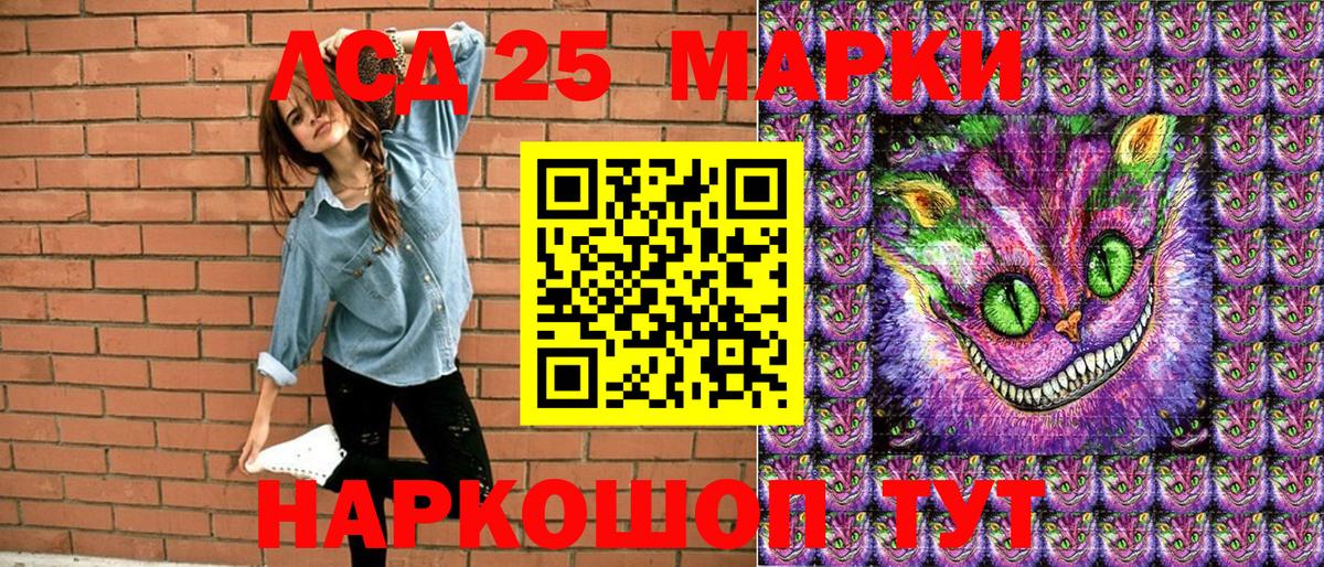 Марки NBOMe 1,5мг  Марки NBOMe 1,5мг  Вход с VPN  Крымск 